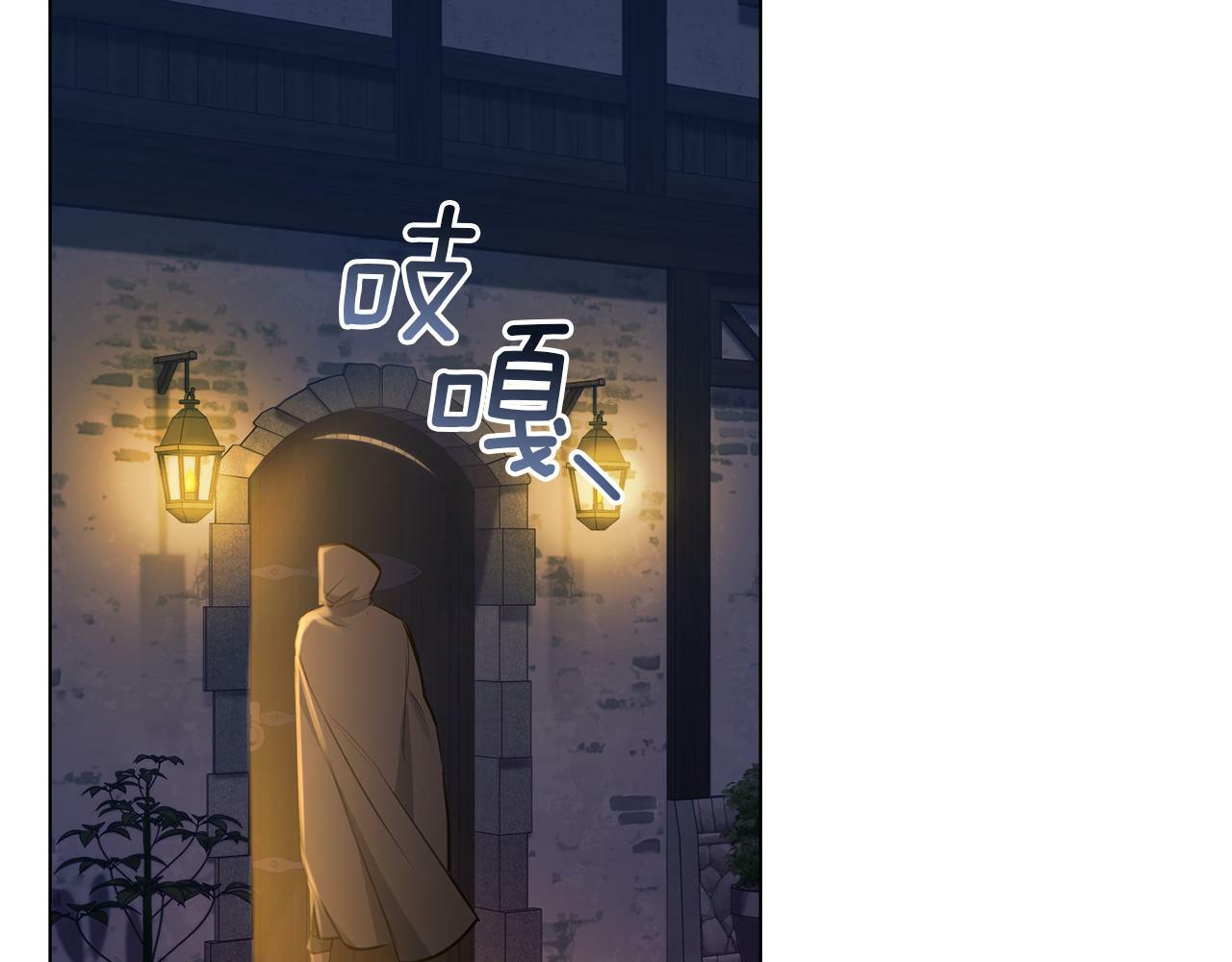 第34话 受伤的弟弟45