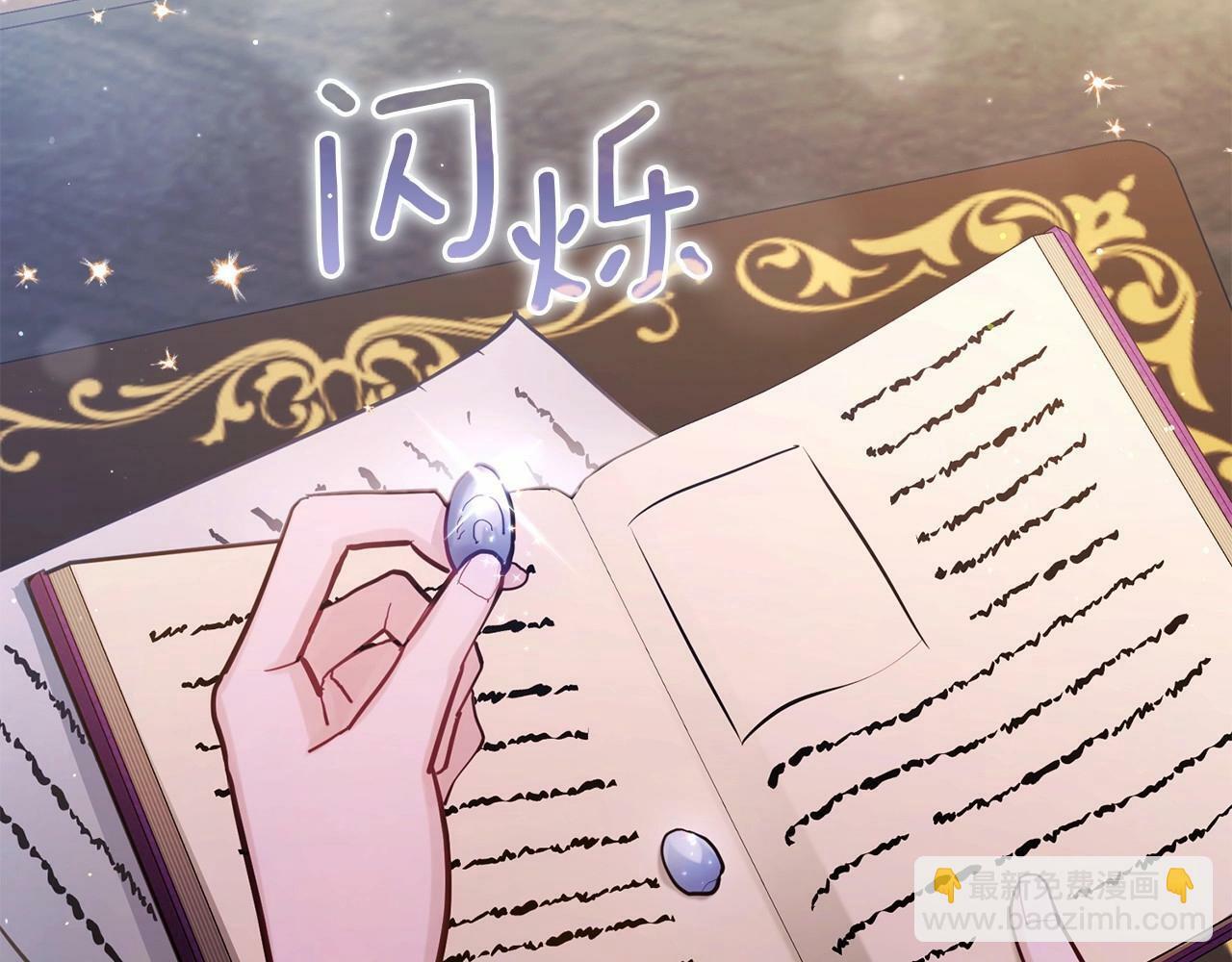 第16话 强势小白花！好惊喜！28