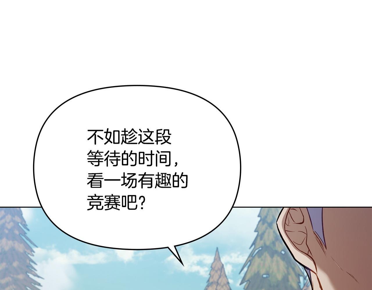 第47话 回避的话题169