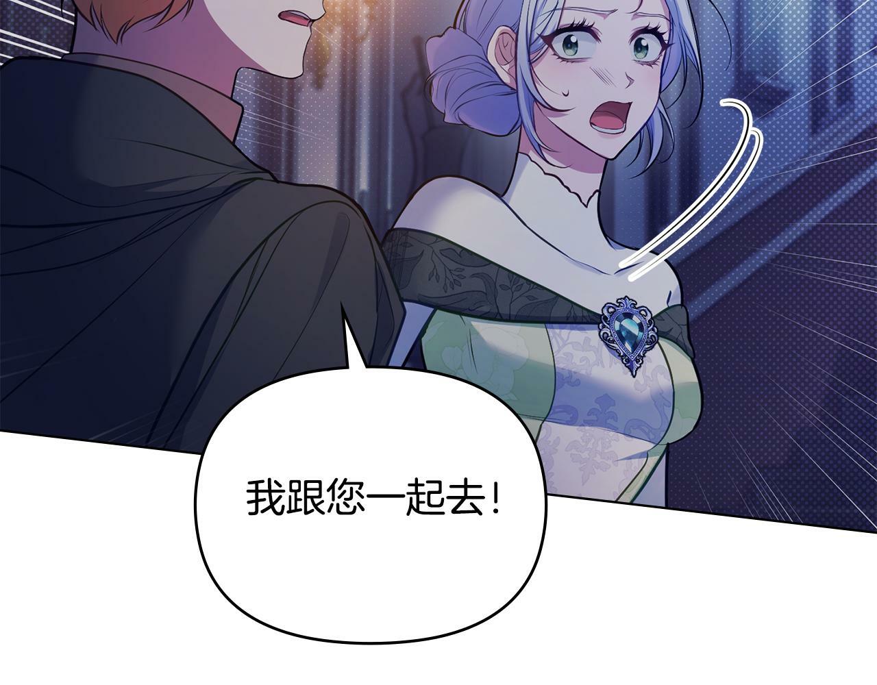 第36话 弟弟被打9