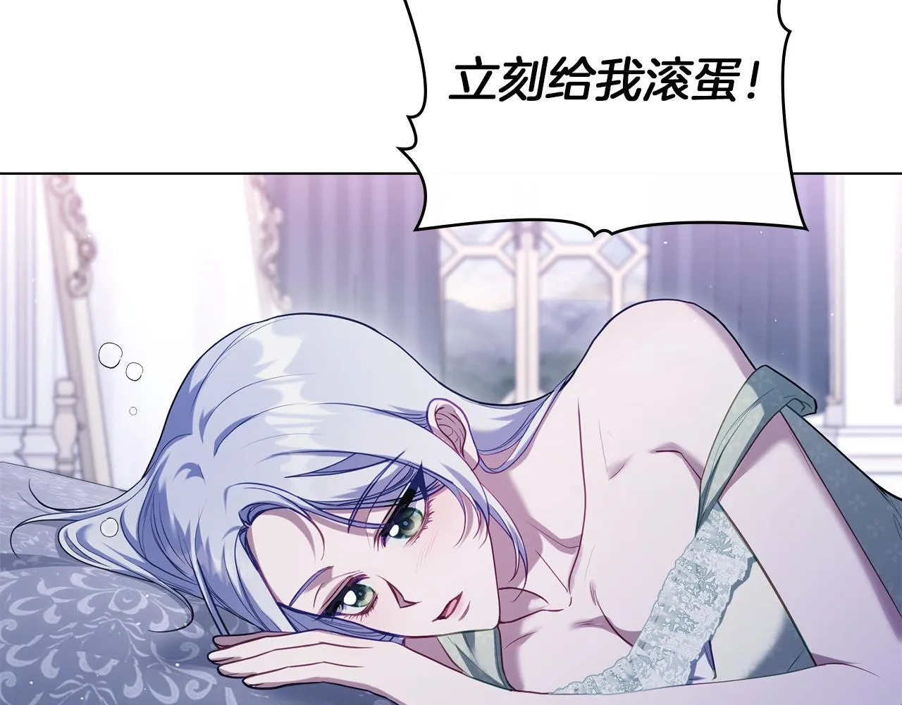 第87话 无理纠缠3