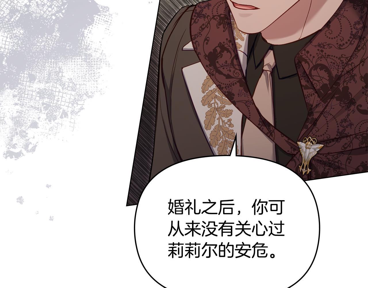 第49话 把悲剧还给你103