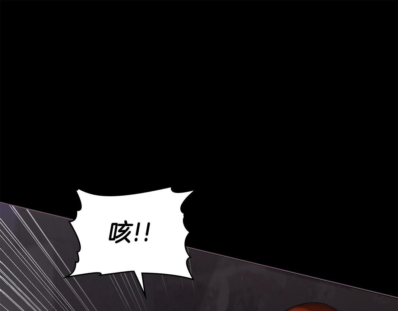 第41话 圣水攻击124
