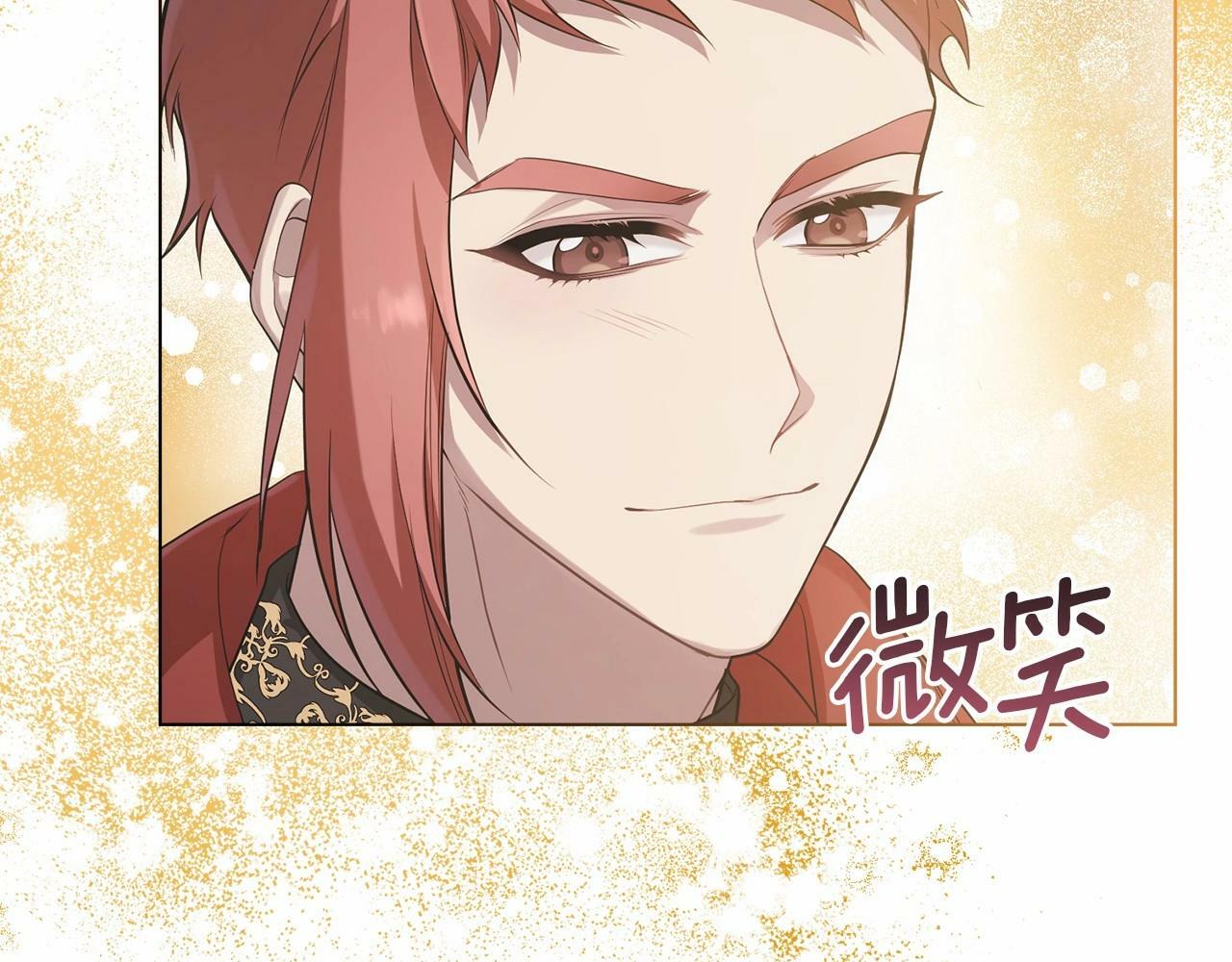 第7话 公爵恋爱脑发言：一切都听我脑婆der！！！13