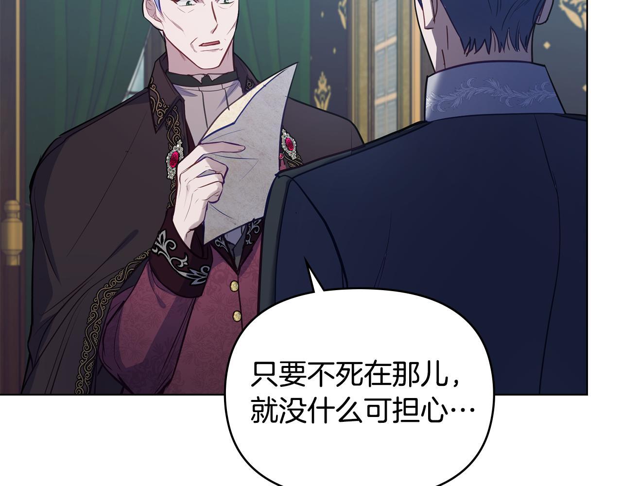 第45话 孩子？58