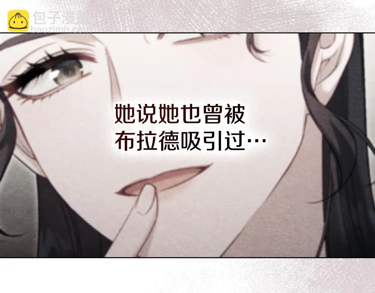 第55话 护妻狂魔58