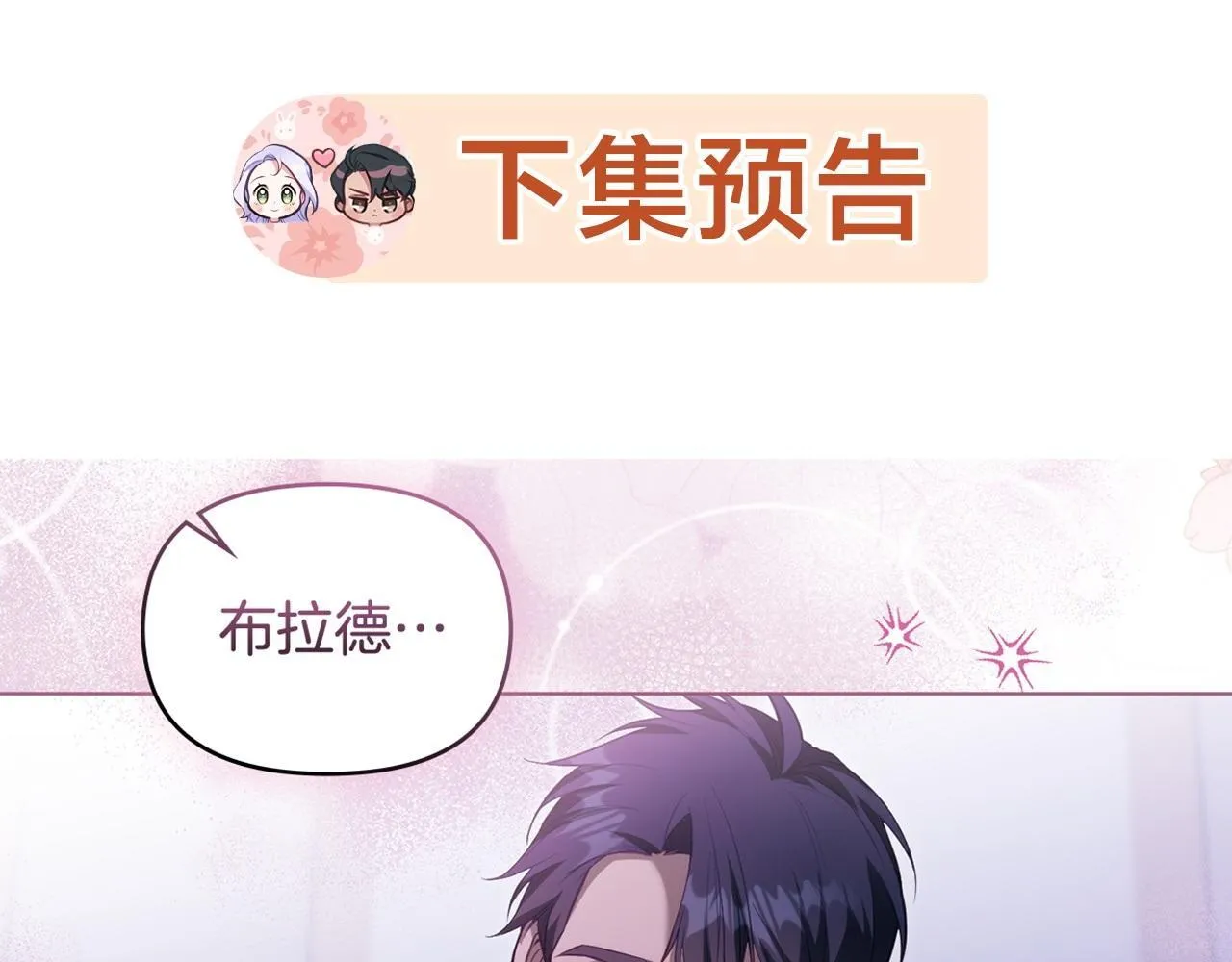 第71话 远行164