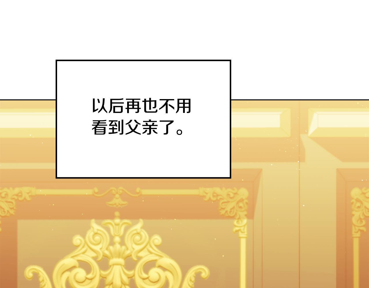 第50话 只有我和你106