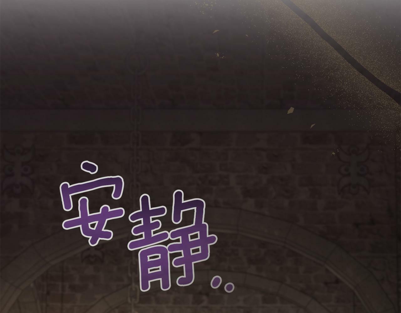 第41话 圣水攻击81