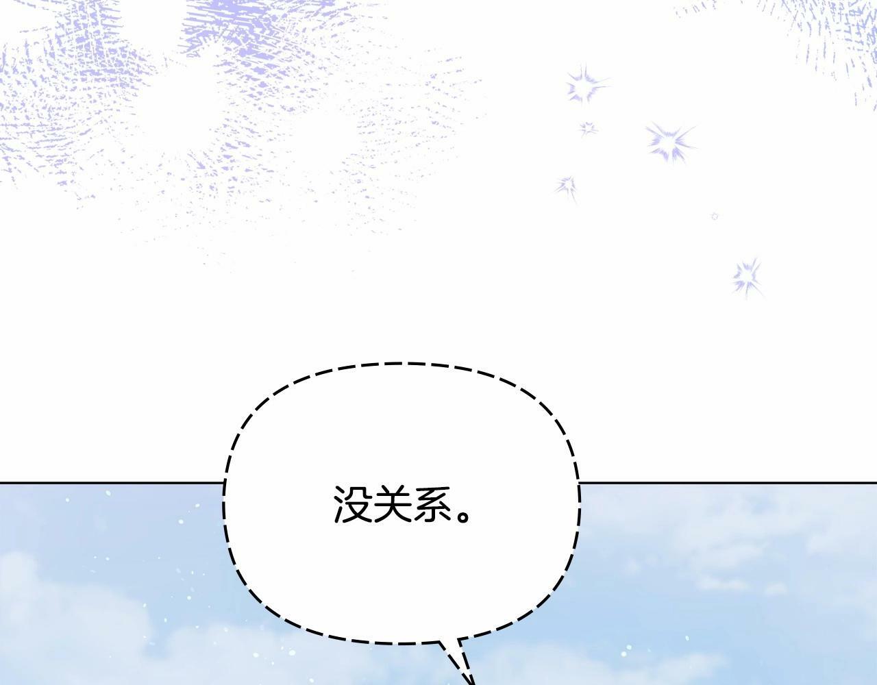第10话 天大的误会132