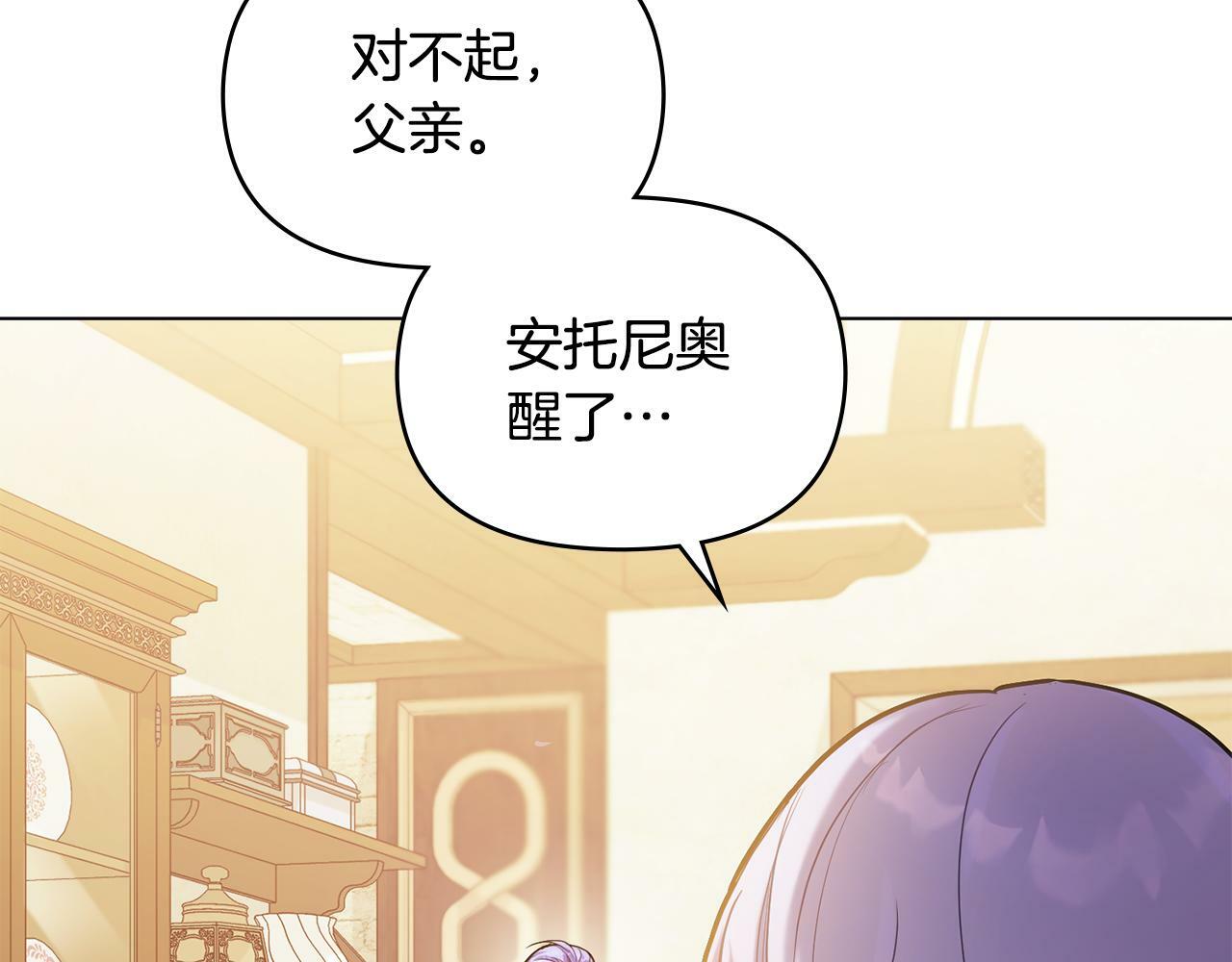 第21话 年少的初遇24