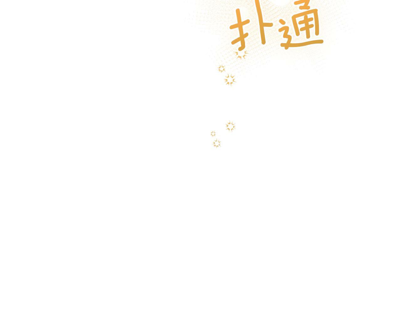 第40话 双标的领主50