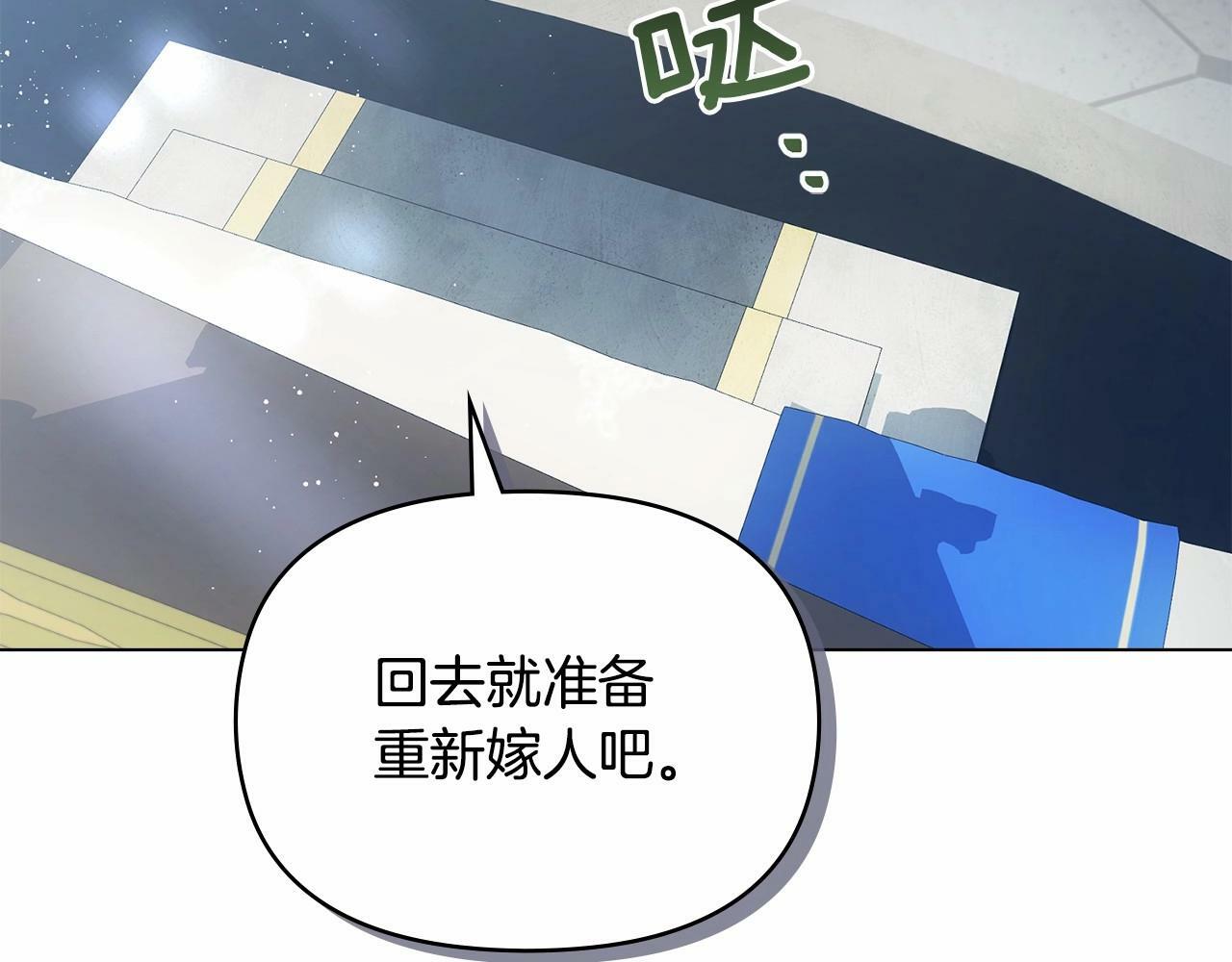 第1话 蒙眼等待的第一夜13