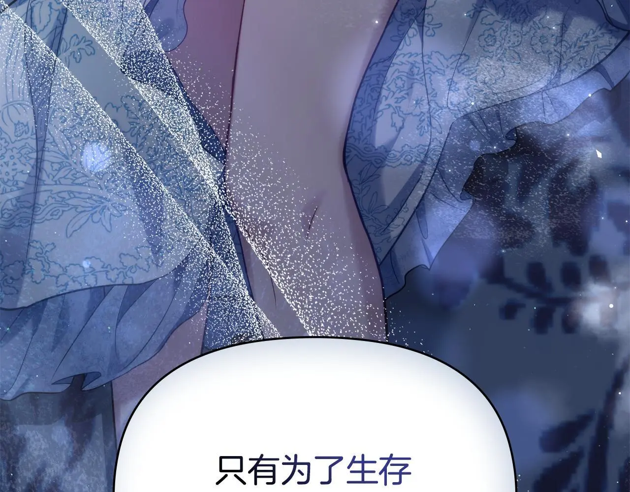 第62话 父亲的计谋56