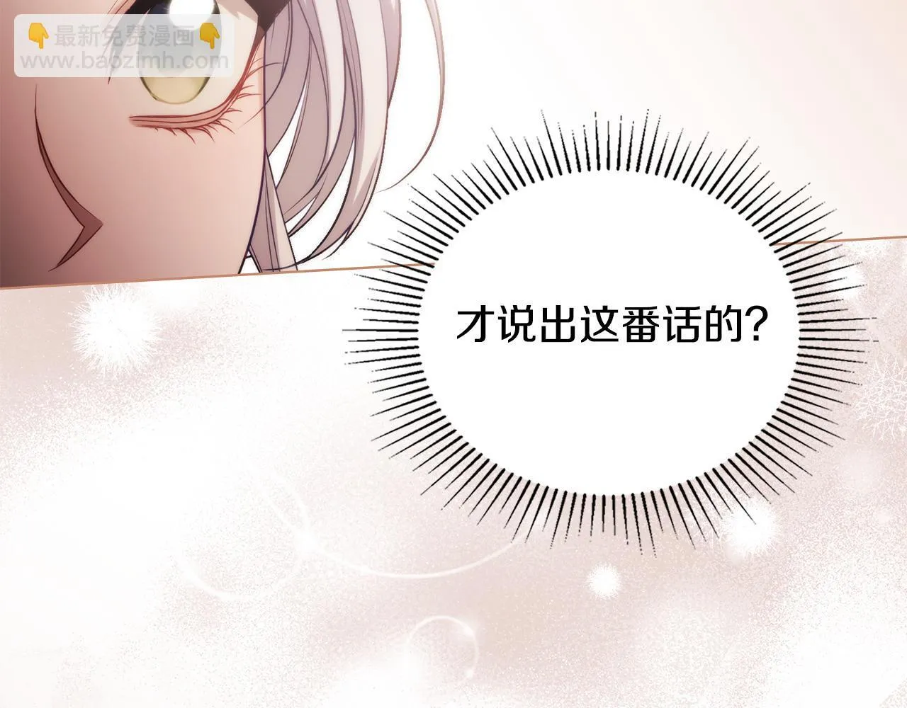 第83话 意外的提议73
