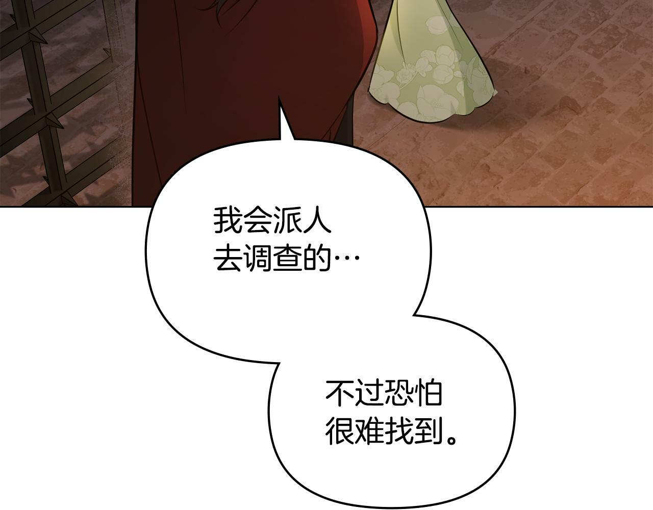 第36话 弟弟被打97