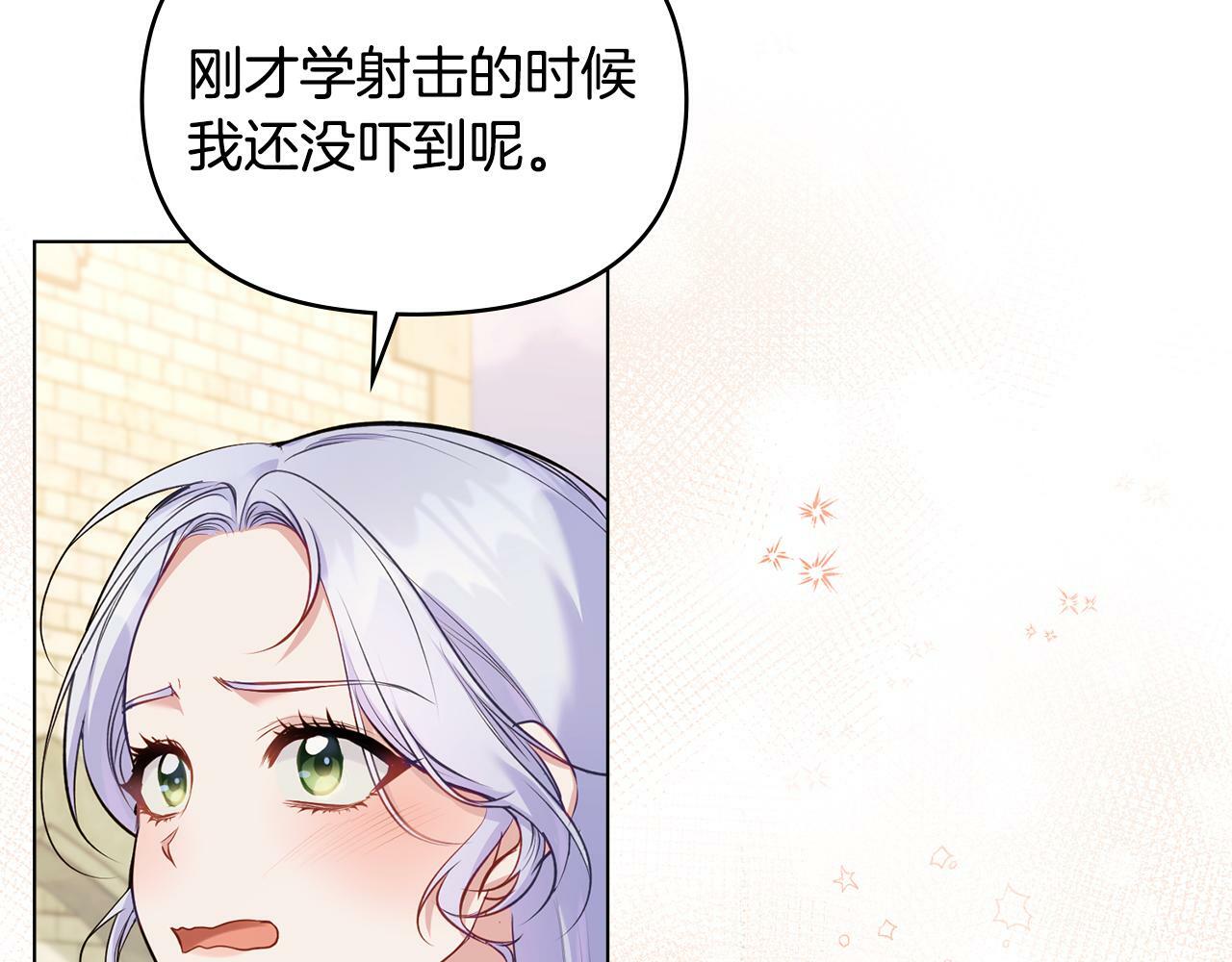 第40话 双标的领主102