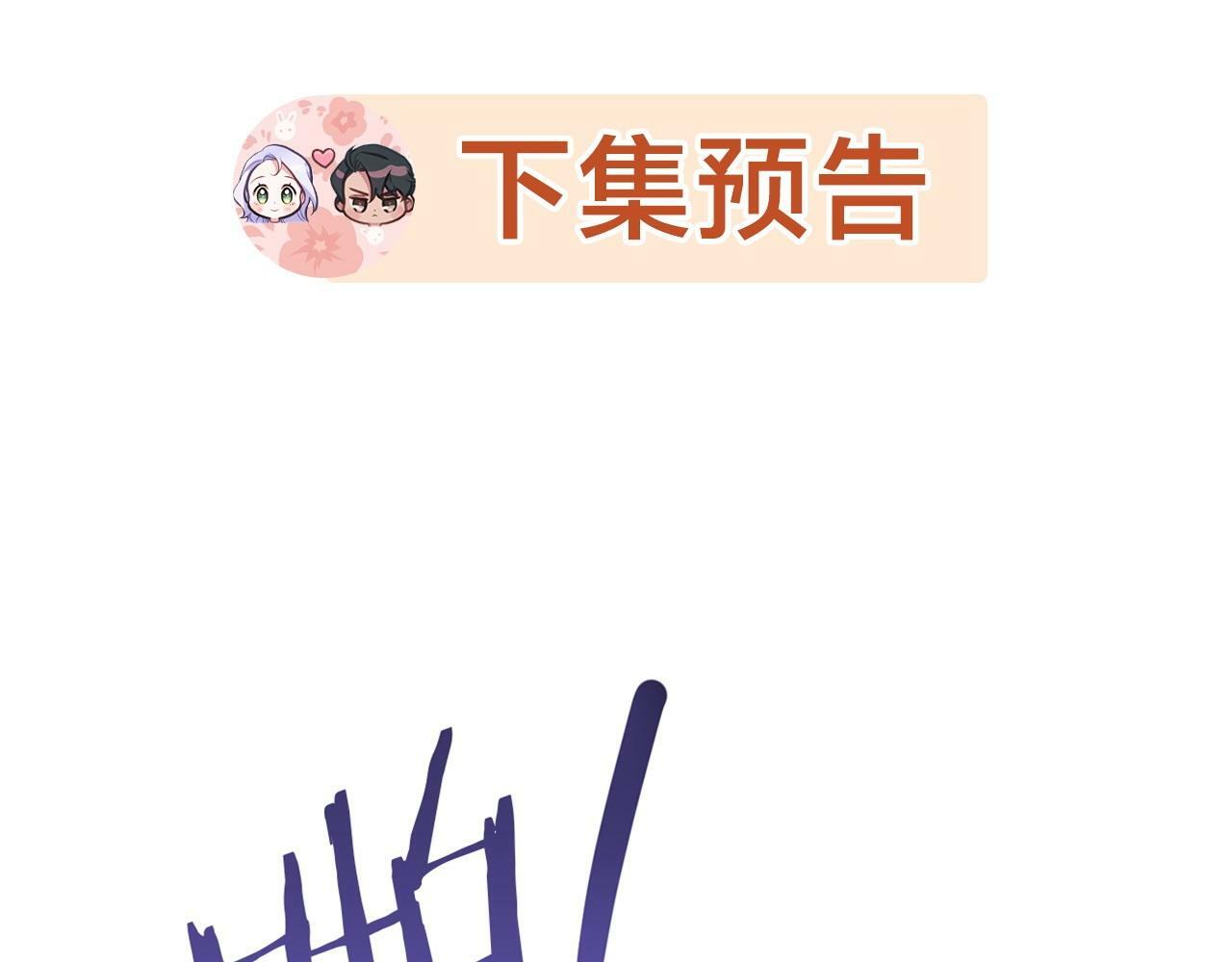 第38话 丈夫的教育180