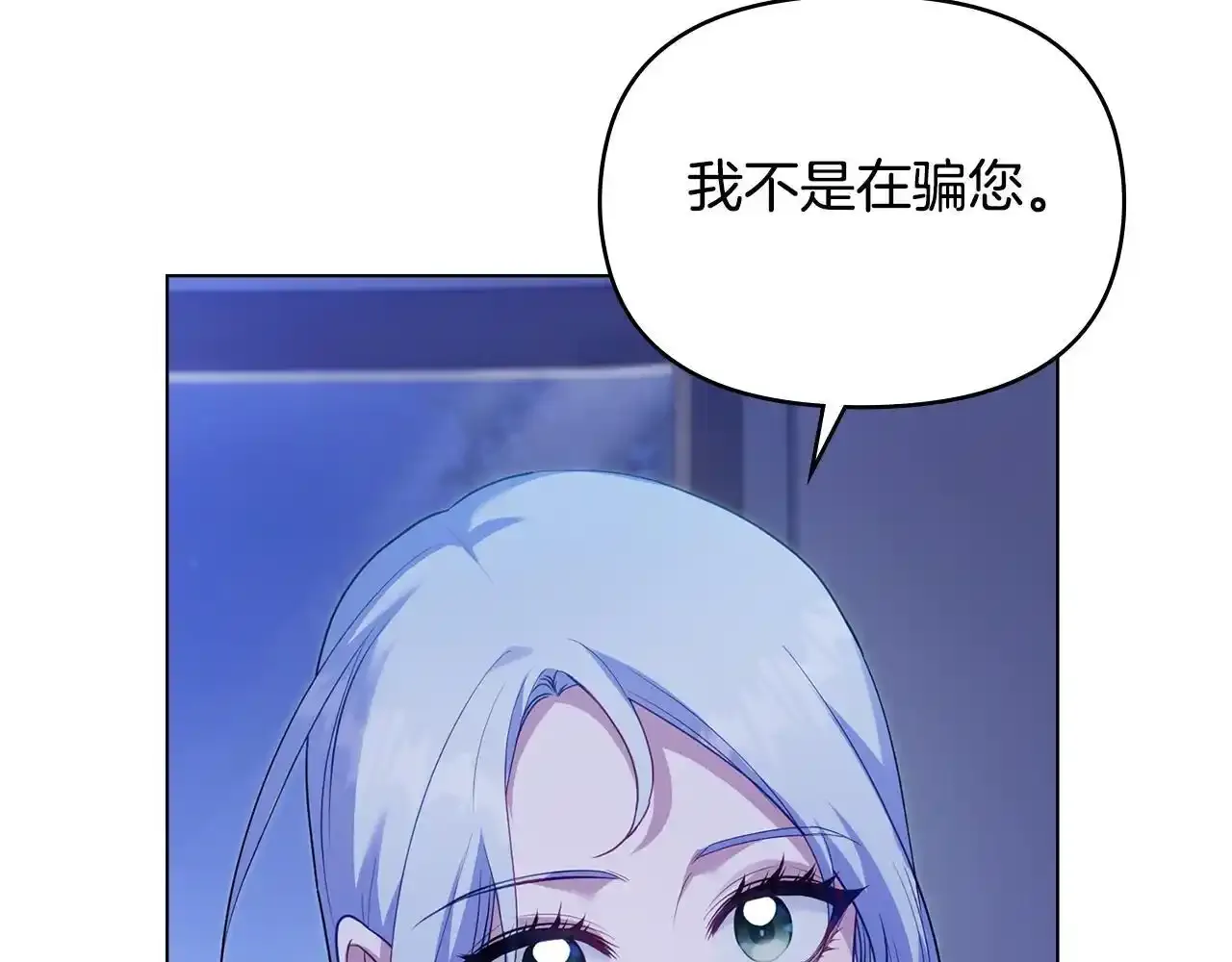 第69话 离开是想被挽留81