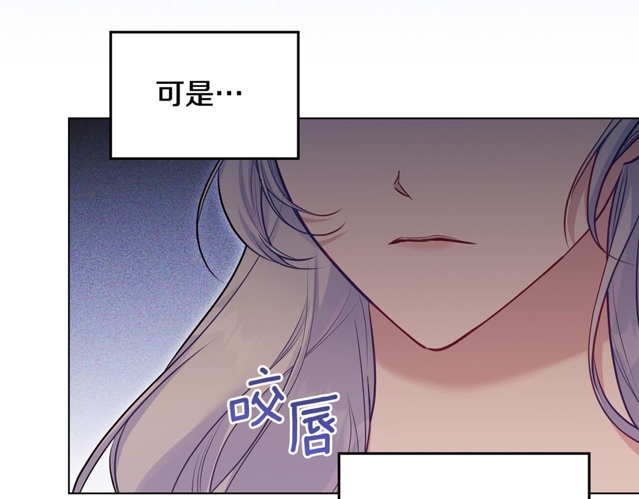 第45话 孩子？159