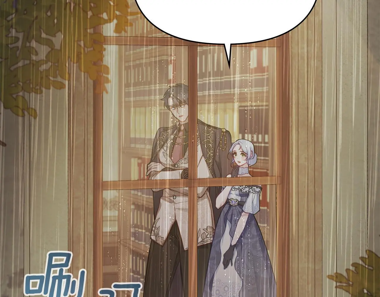 第56话 在拥挤的马车内61
