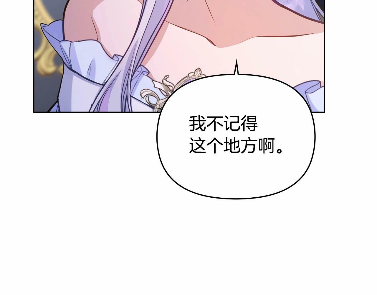 第15话 说我行，说我老婆绝对不行！23