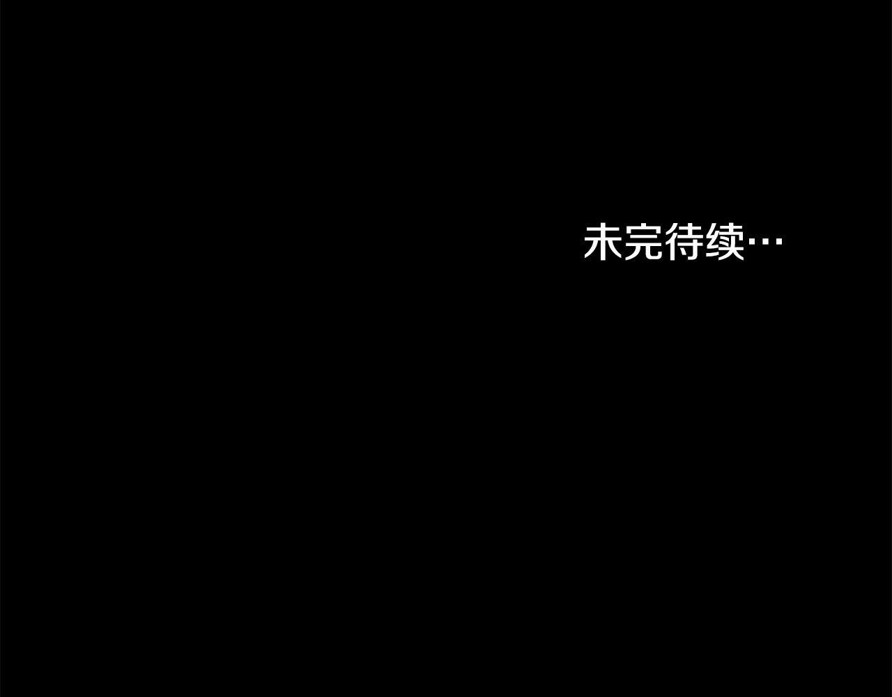 第34话 受伤的弟弟136