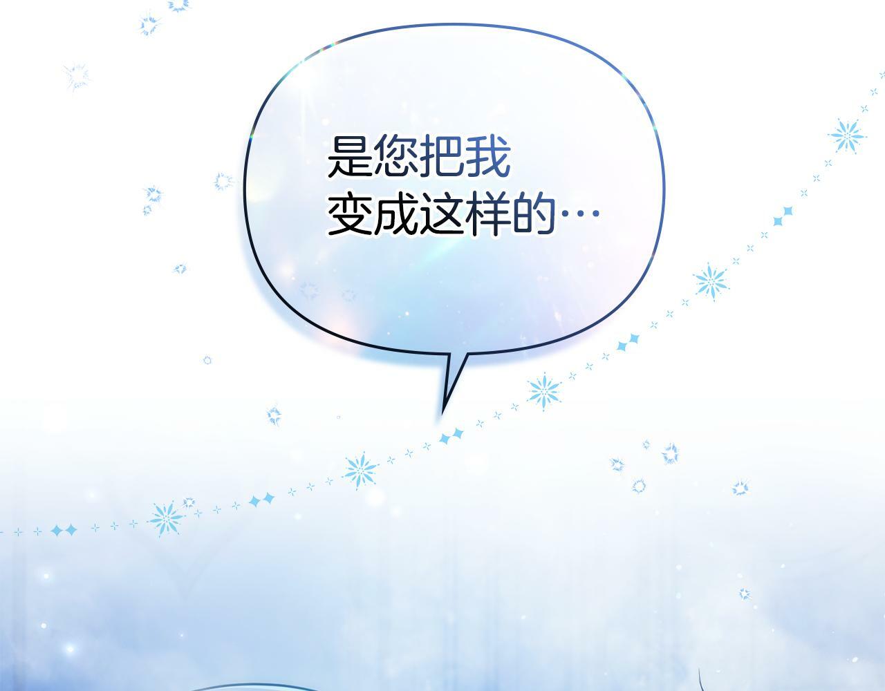 第25话 会有孩子吗30