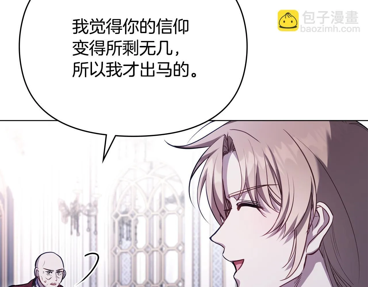 第87话 无理纠缠132