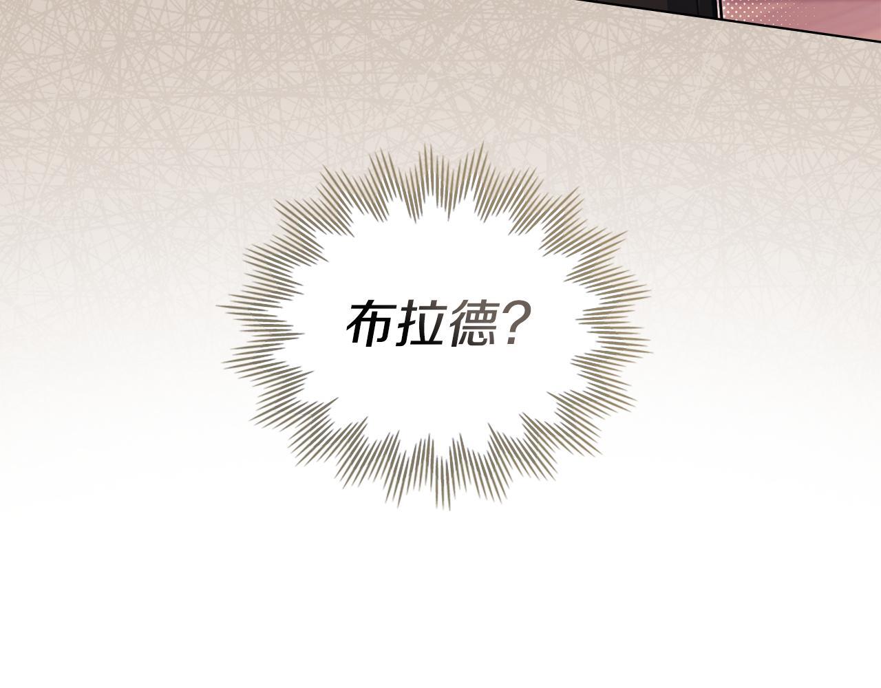 第45话 孩子？150