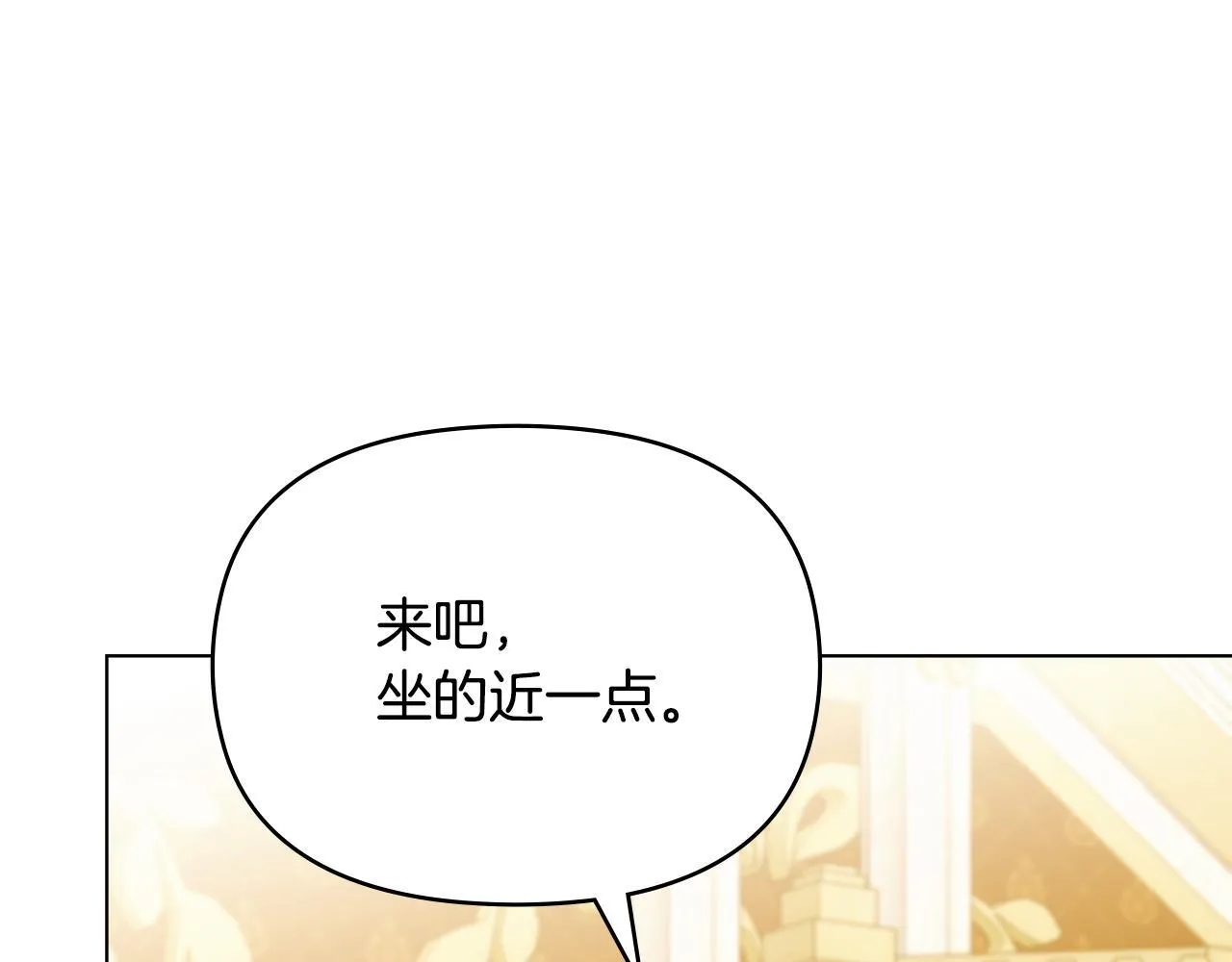第88话 会见103