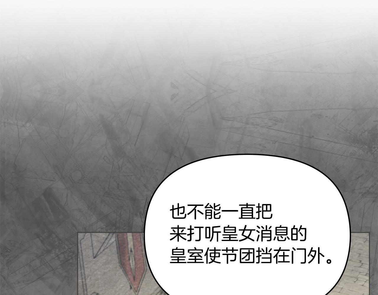 第19话一切都听夫人的113