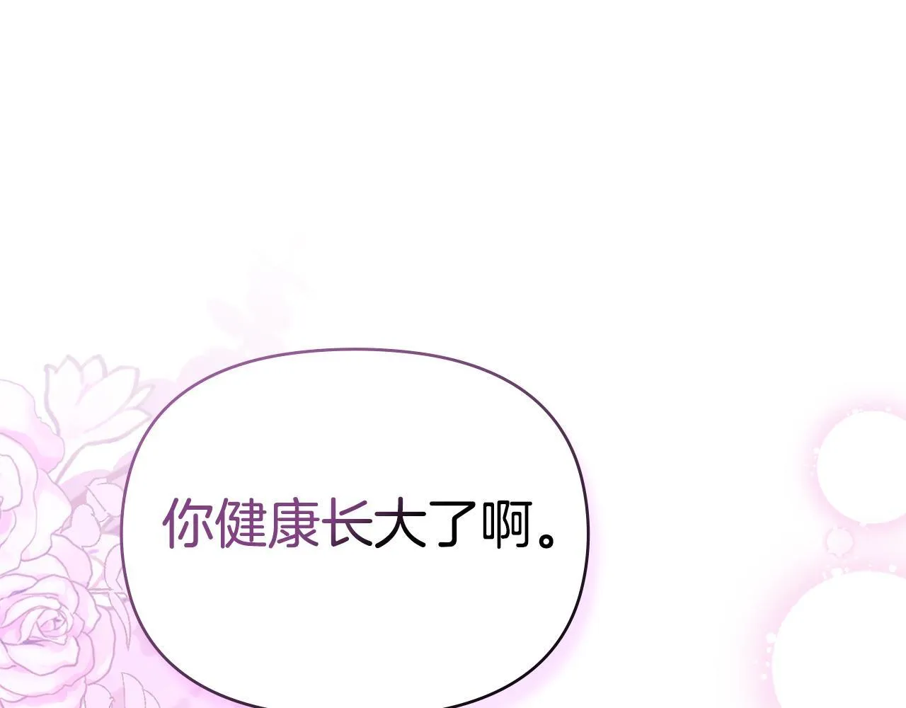 第88话 会见63