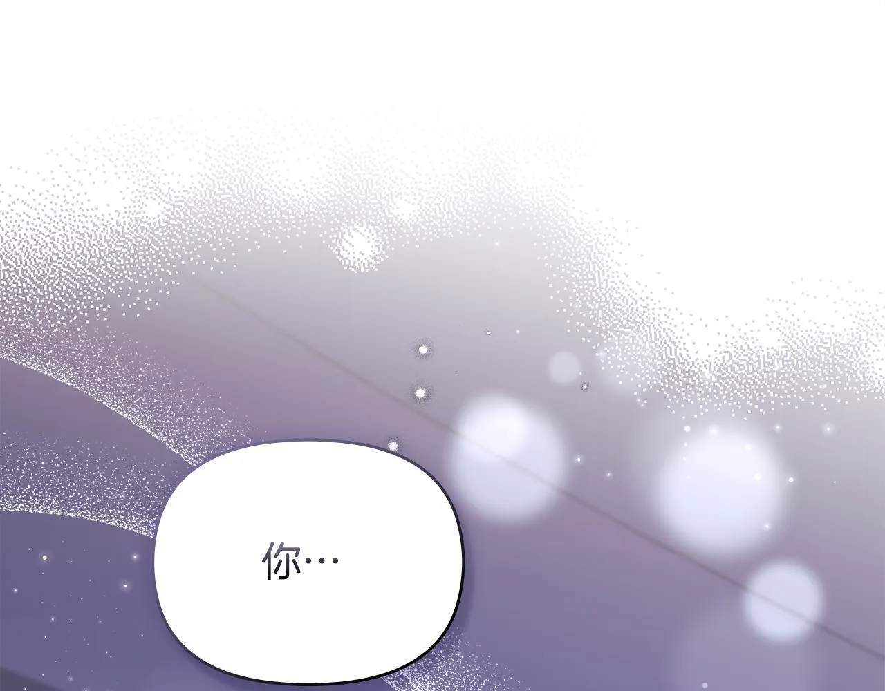 第80话 有宝宝了？83