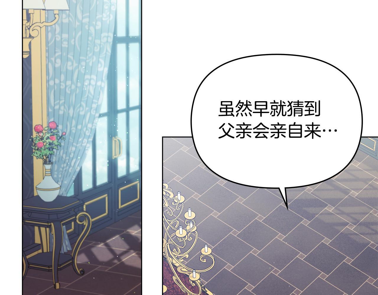 第49话 把悲剧还给你50