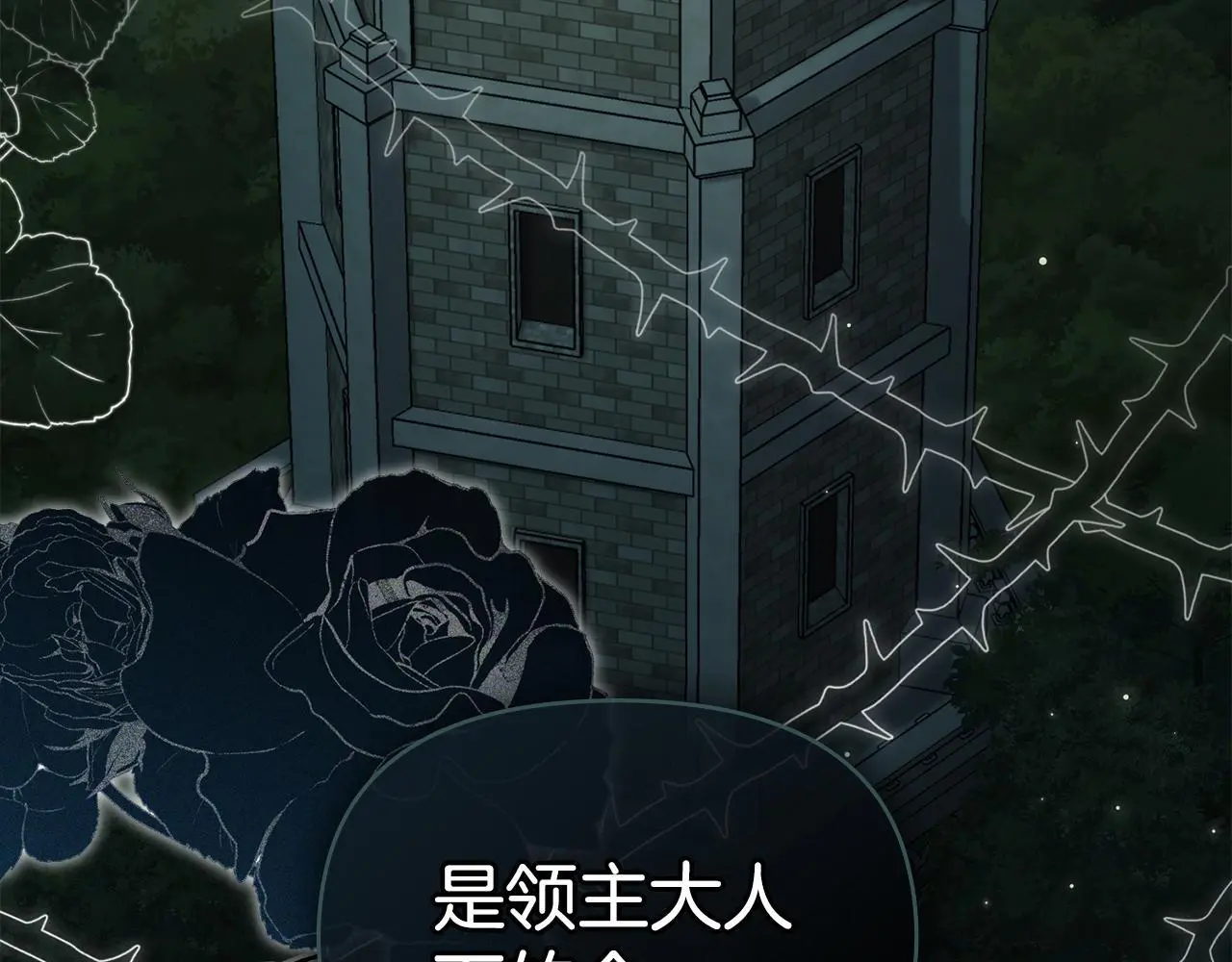 第55话 护妻狂魔3