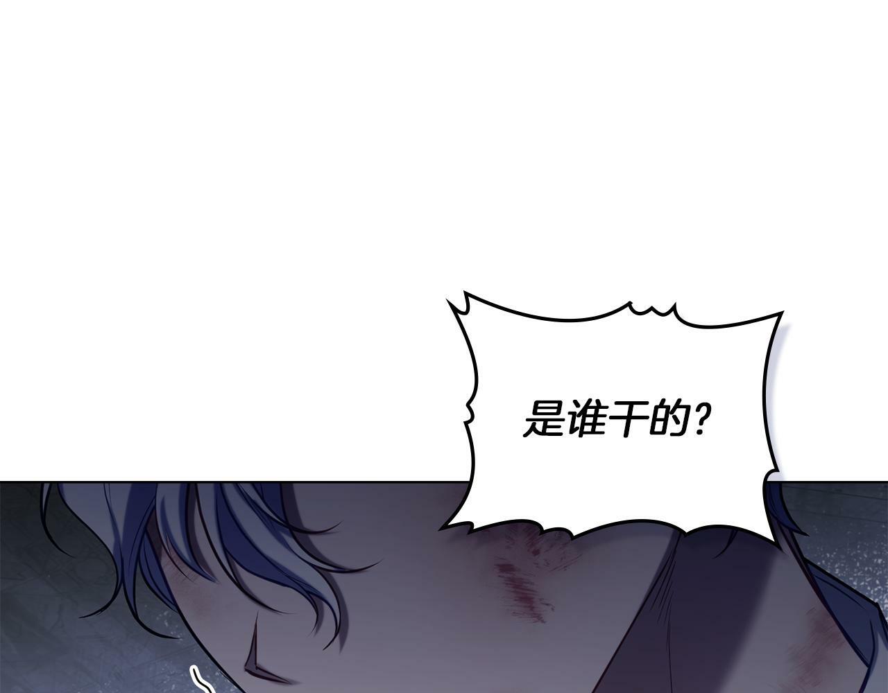 第36话 弟弟被打36