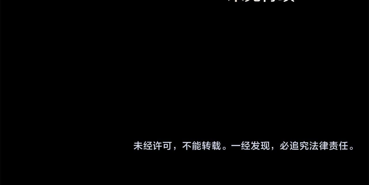 第40话 双标的领主155