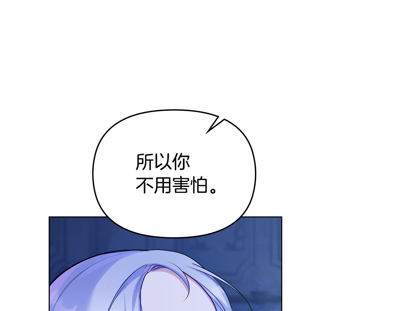第25话 会有孩子吗20