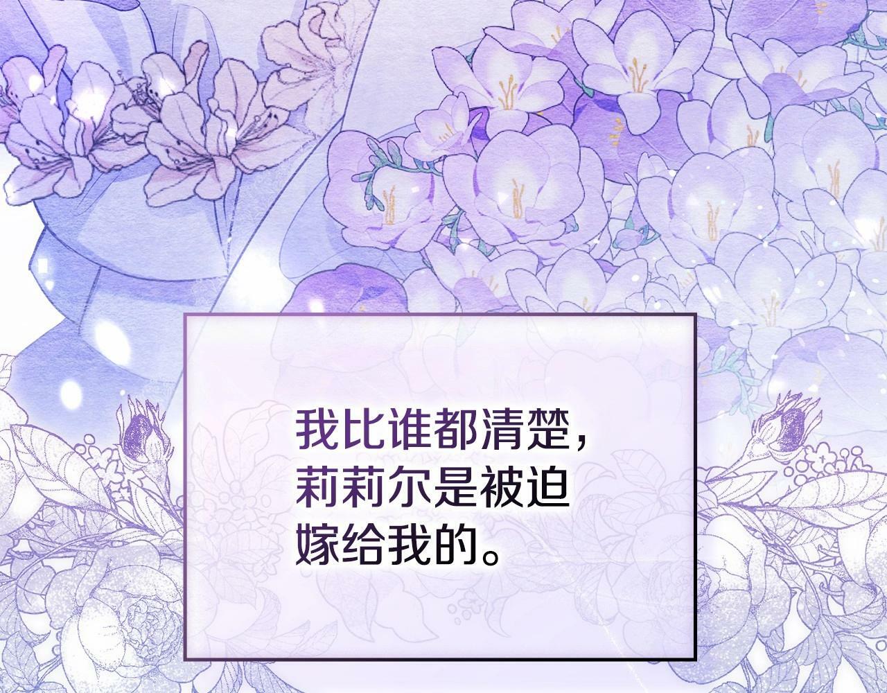 第9话 夫人睡前哭哭106