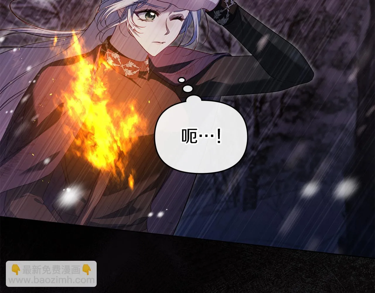 第76话 我所认识的你59