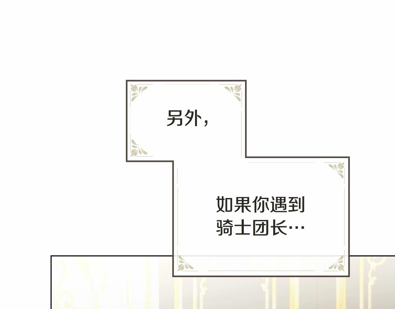 第10话 天大的误会27