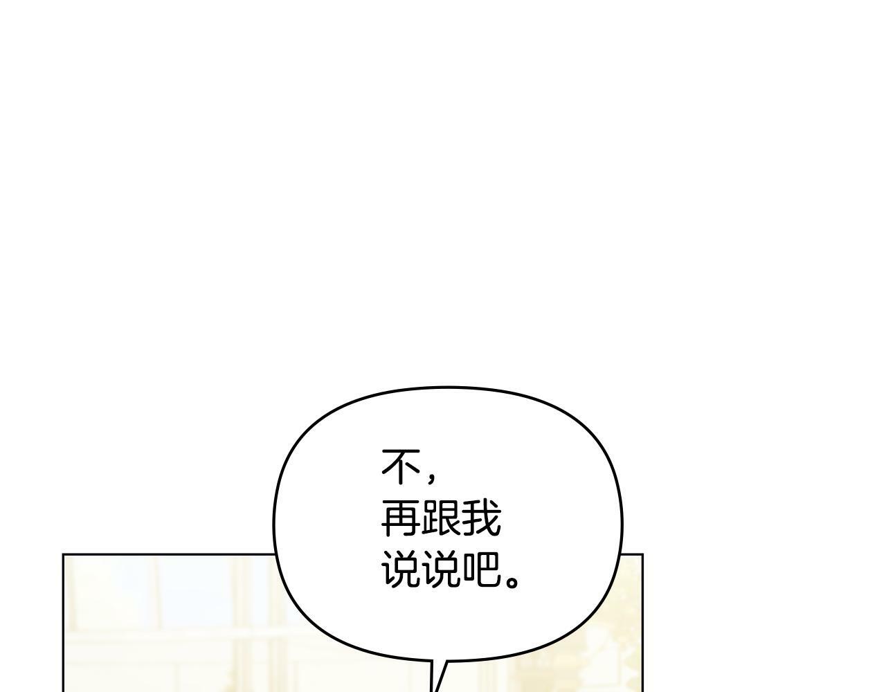第24话 想入非非16