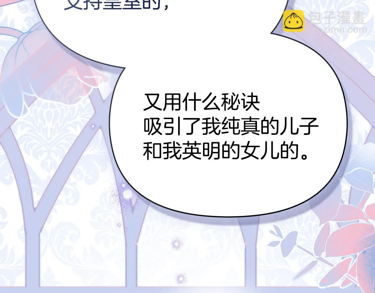 第88话 会见123