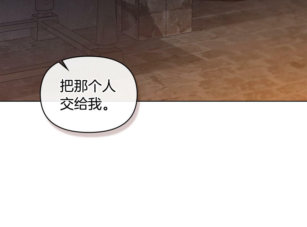 第41话 圣水攻击85