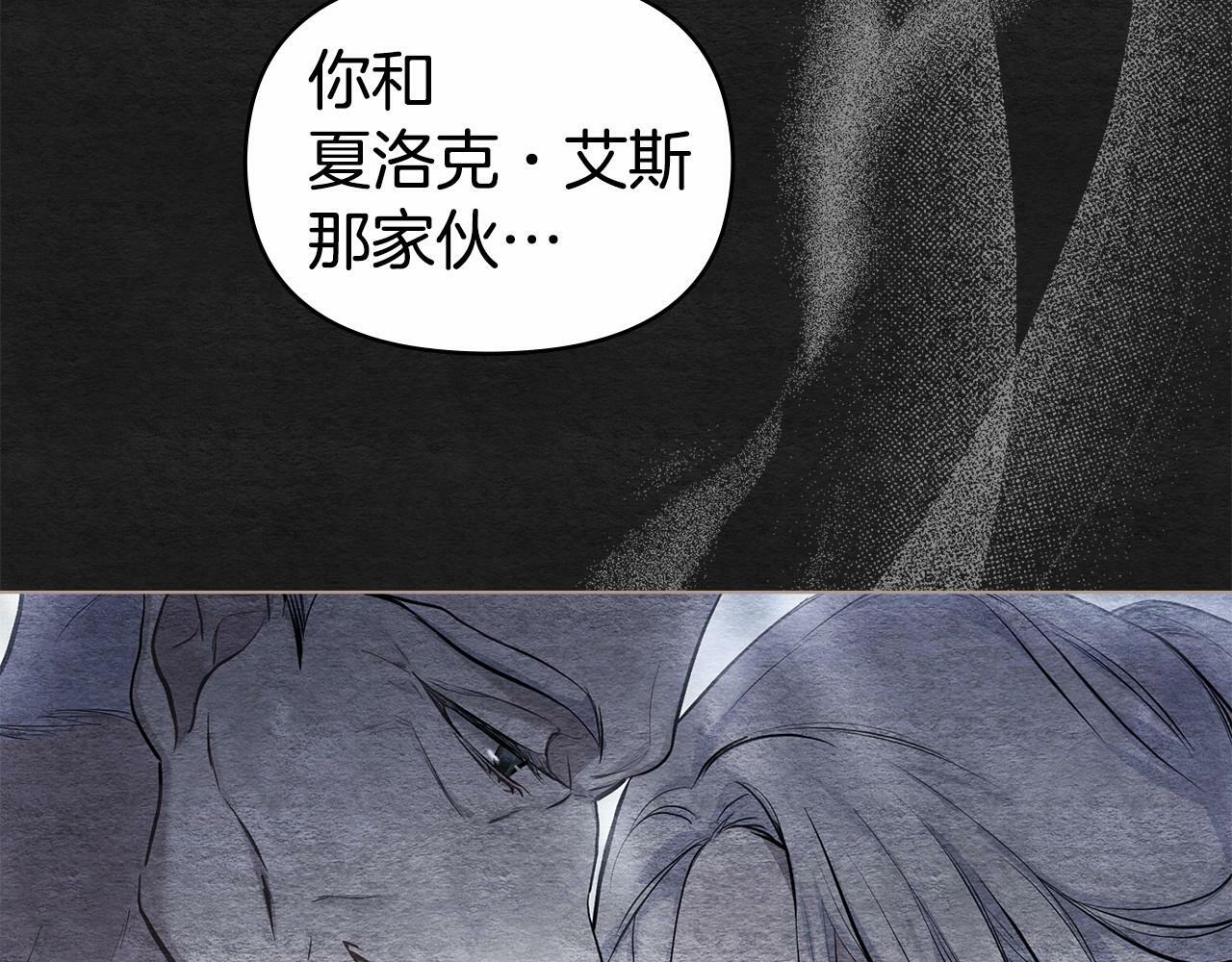第15话 说我行，说我老婆绝对不行！135