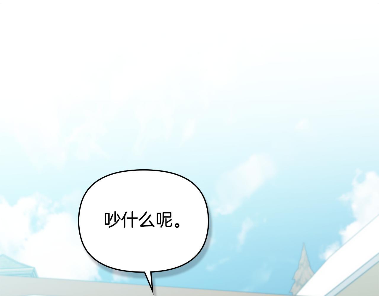 第48话 金钱诱惑113