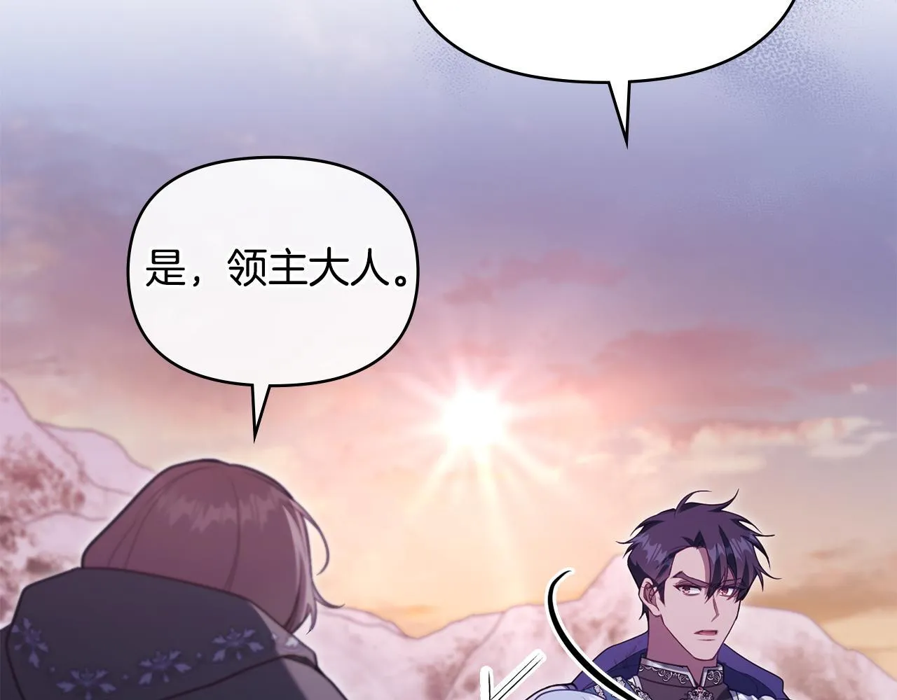 第74话 生死未卜25