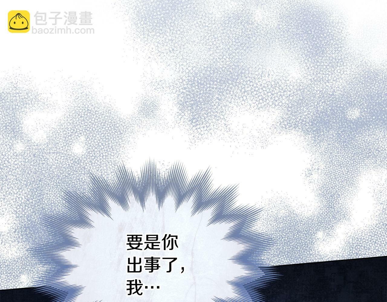 第36话 弟弟被打17
