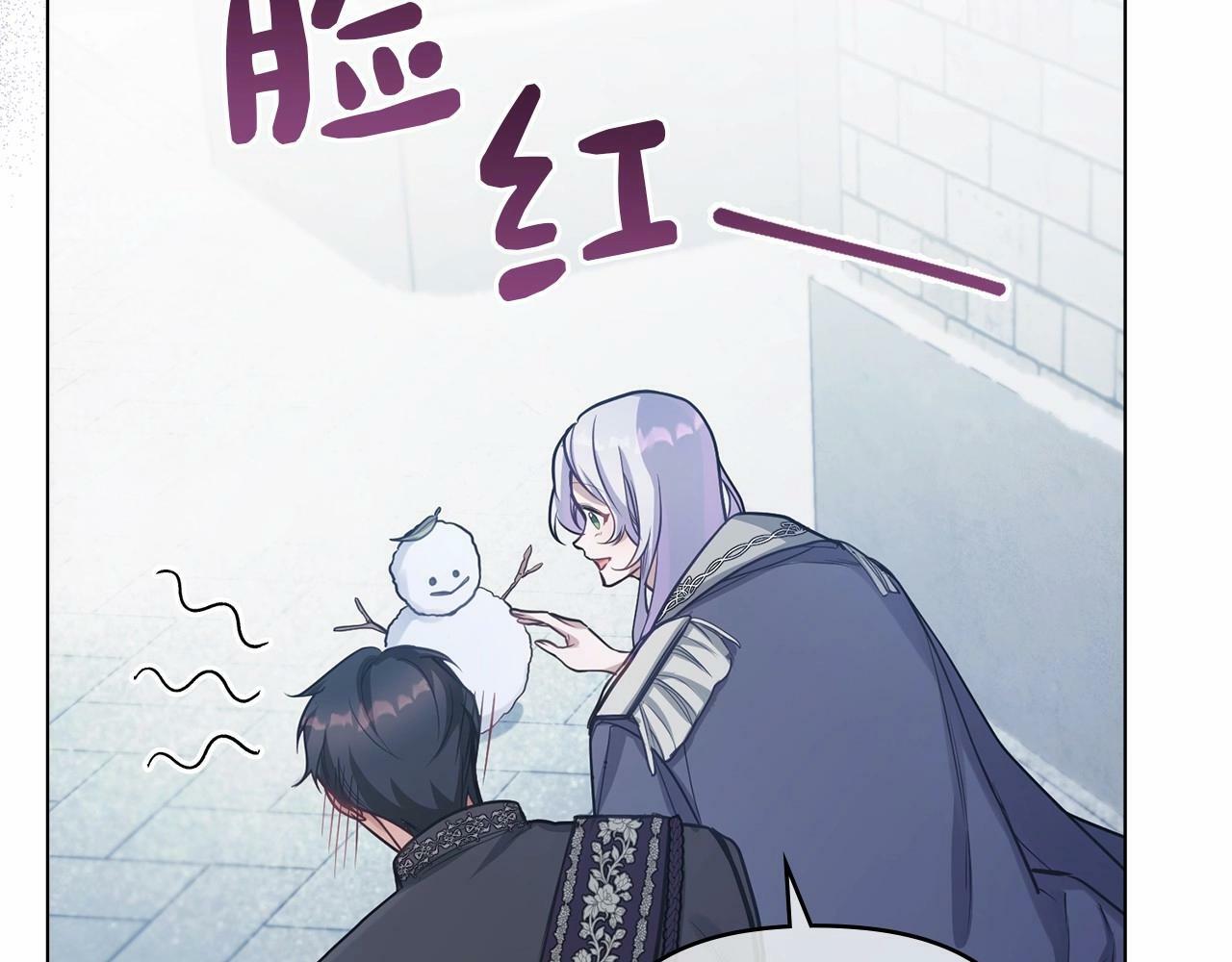 第11话 你这么温柔，很容易让骑士们都沦陷的105